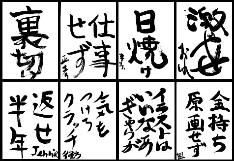 sho05