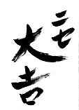 sho06
