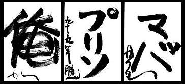 sho07