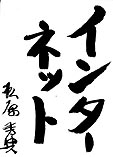 sho10
