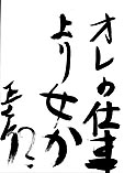 sho11