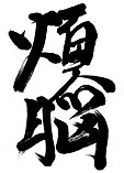 sho12