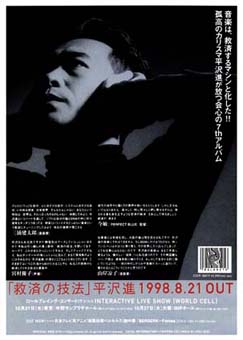 hirasawa