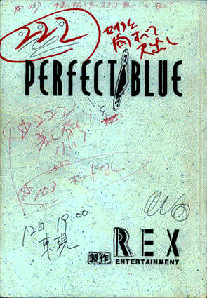 script