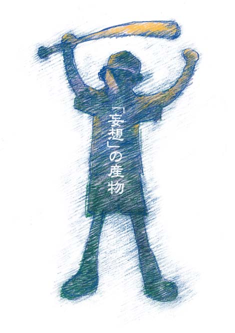 title_01