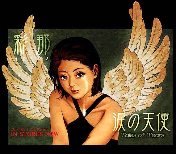 angel.jpg