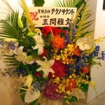 hana_03 hana_03
