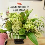 ハルカヤマ藝術要塞2011実行委員会 ハルカヤマ藝術要塞2011実行委員会