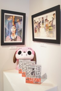 妄想代理人