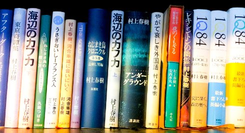 村上春樹