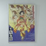 SPACE O-04
